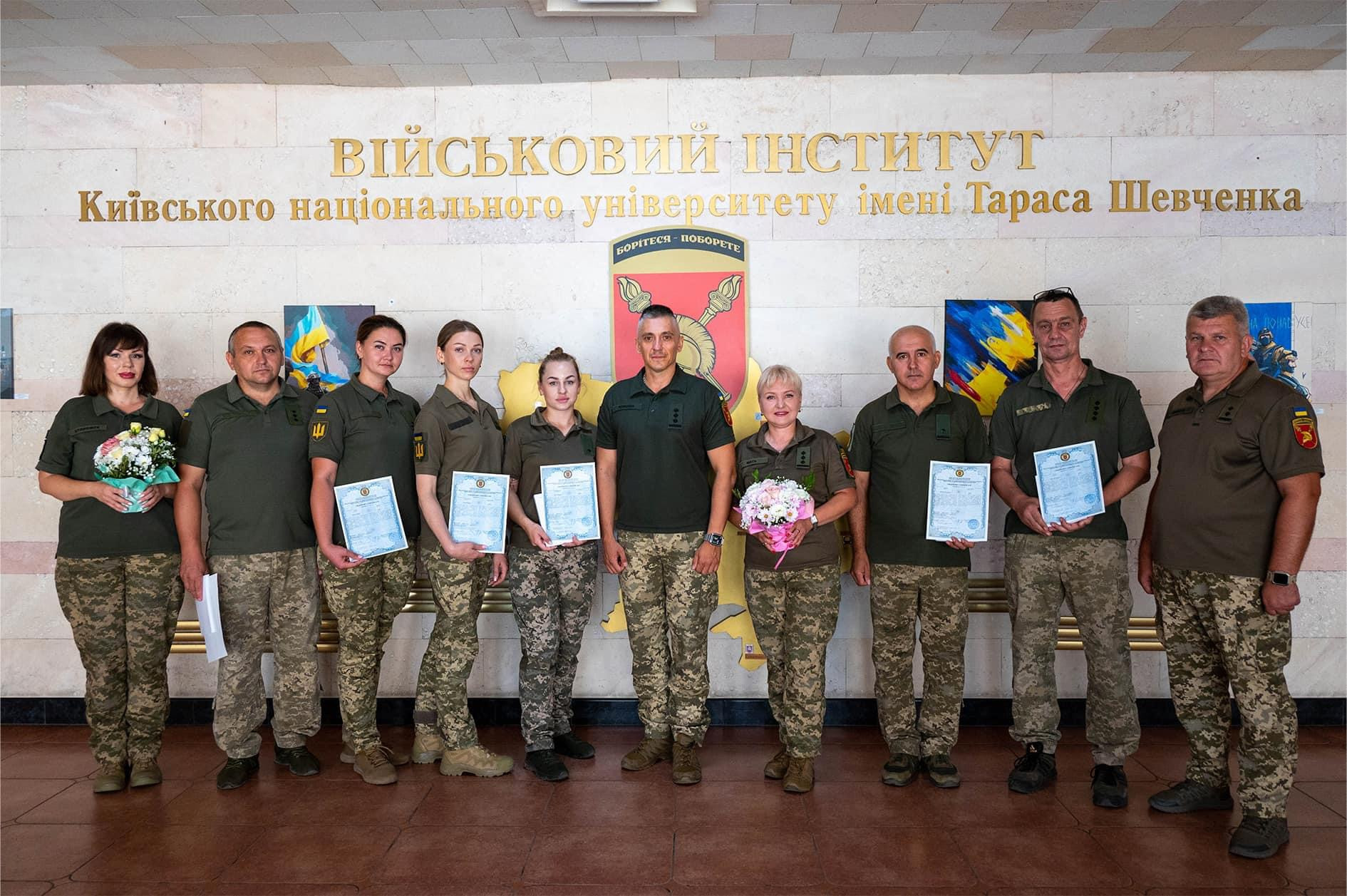 Новини :: Військовий інститут Київського національного університету ...